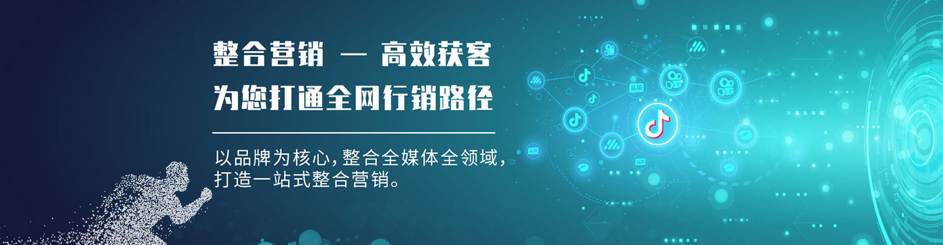 木兰信息流推广