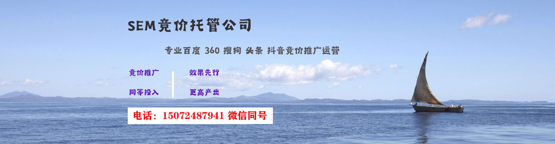 木兰百度推广费用