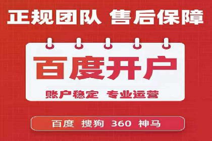 不同行业如何利用百度推广服务费提升效果